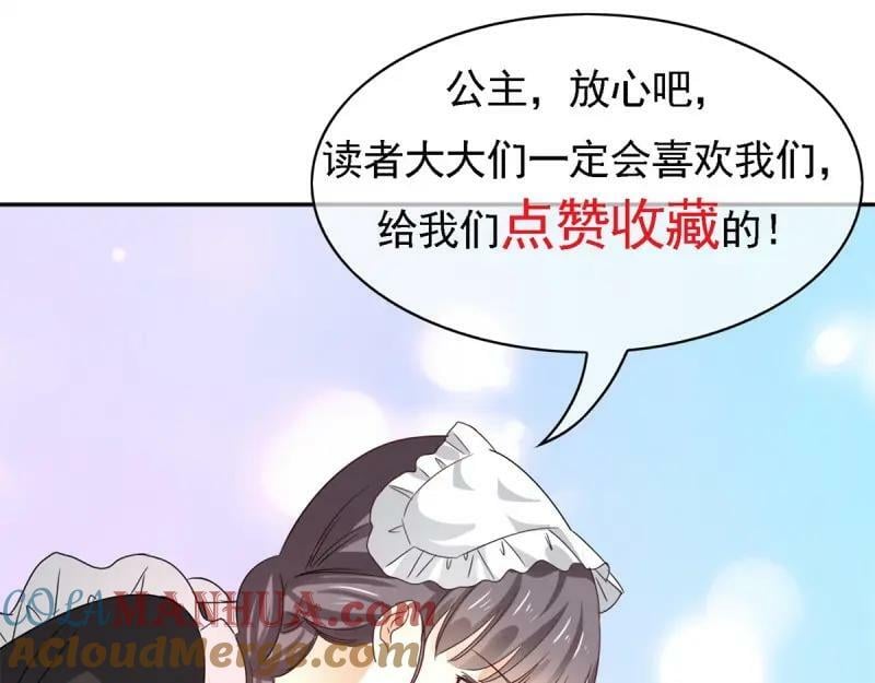 第220话 第218话 沾满鲜血96