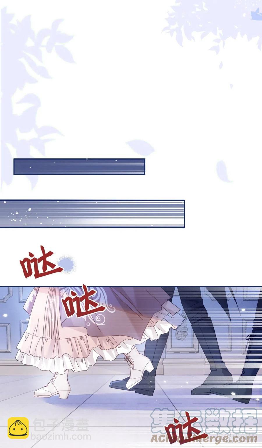第82话 先带太子哥哥走！4