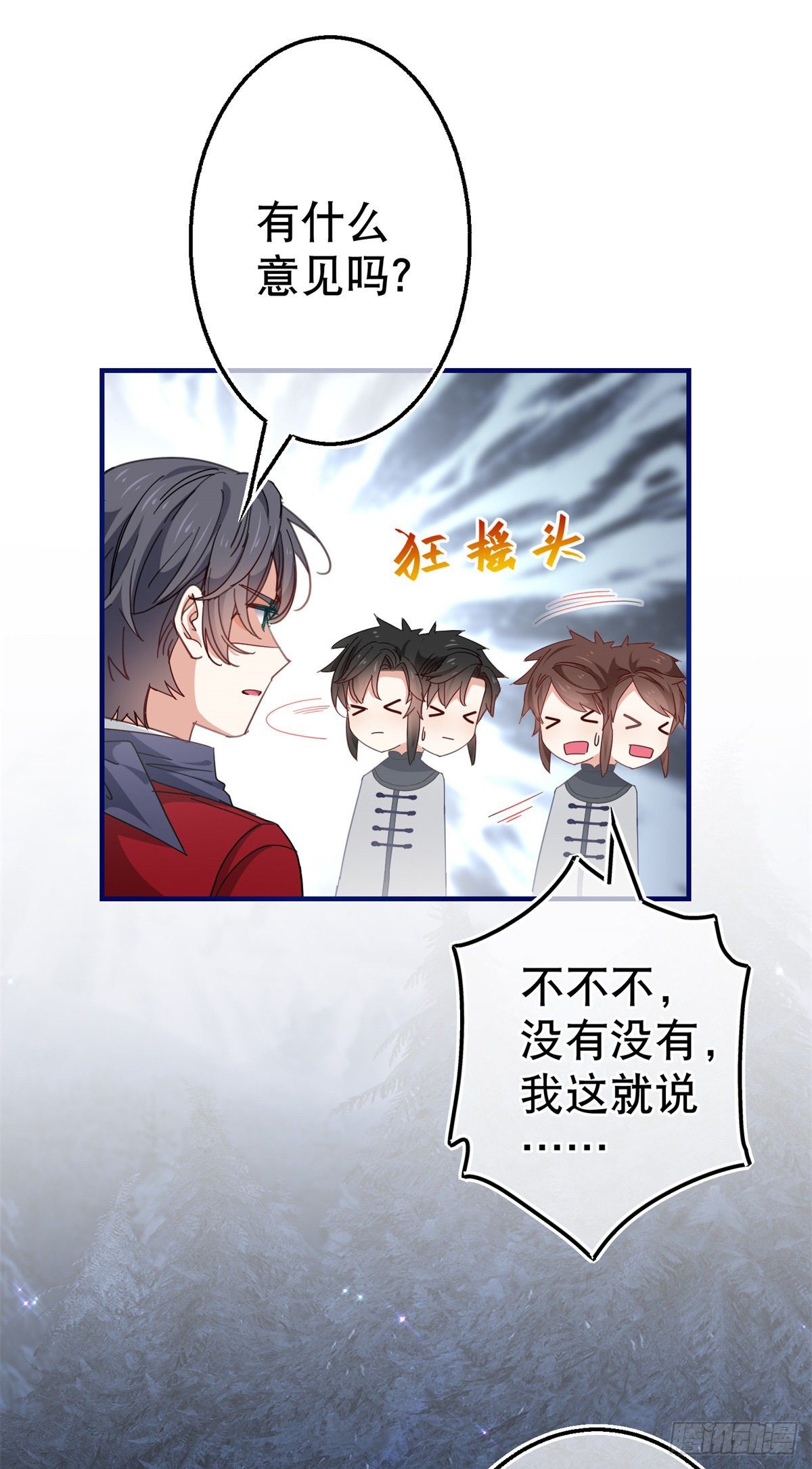 第126话 族长夫人7