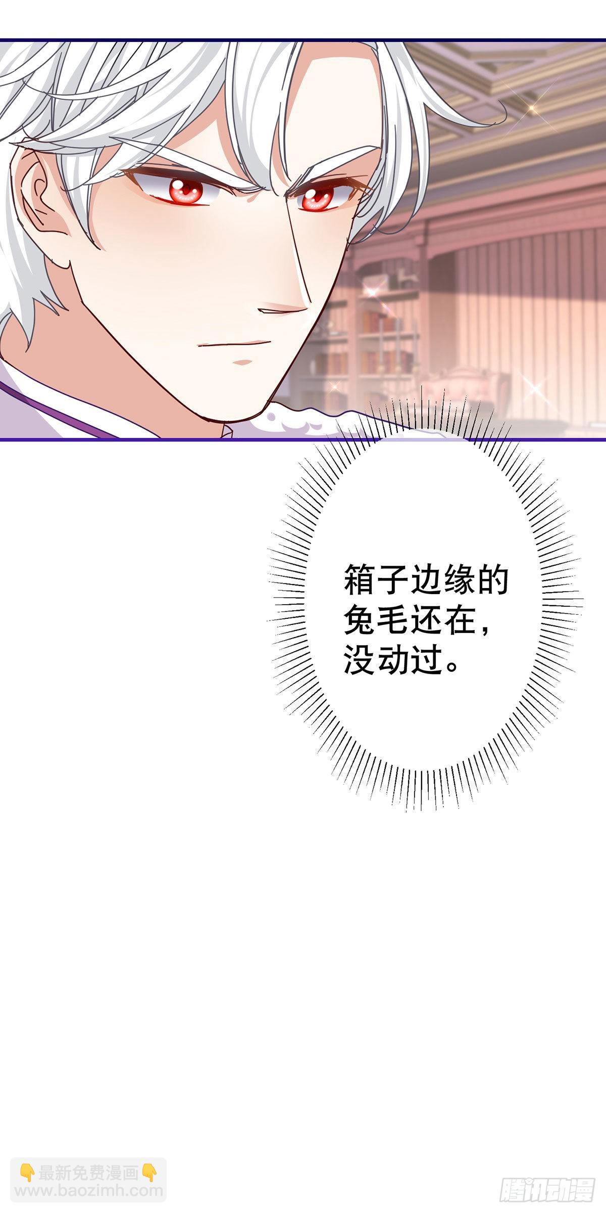 第150话 风雪中寻找3