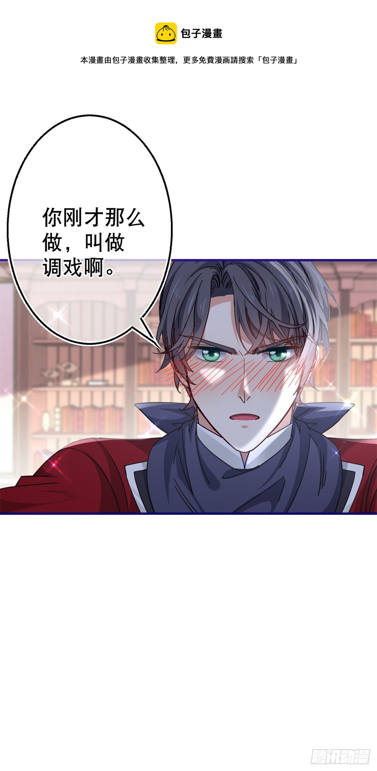 第134话 共处一室16