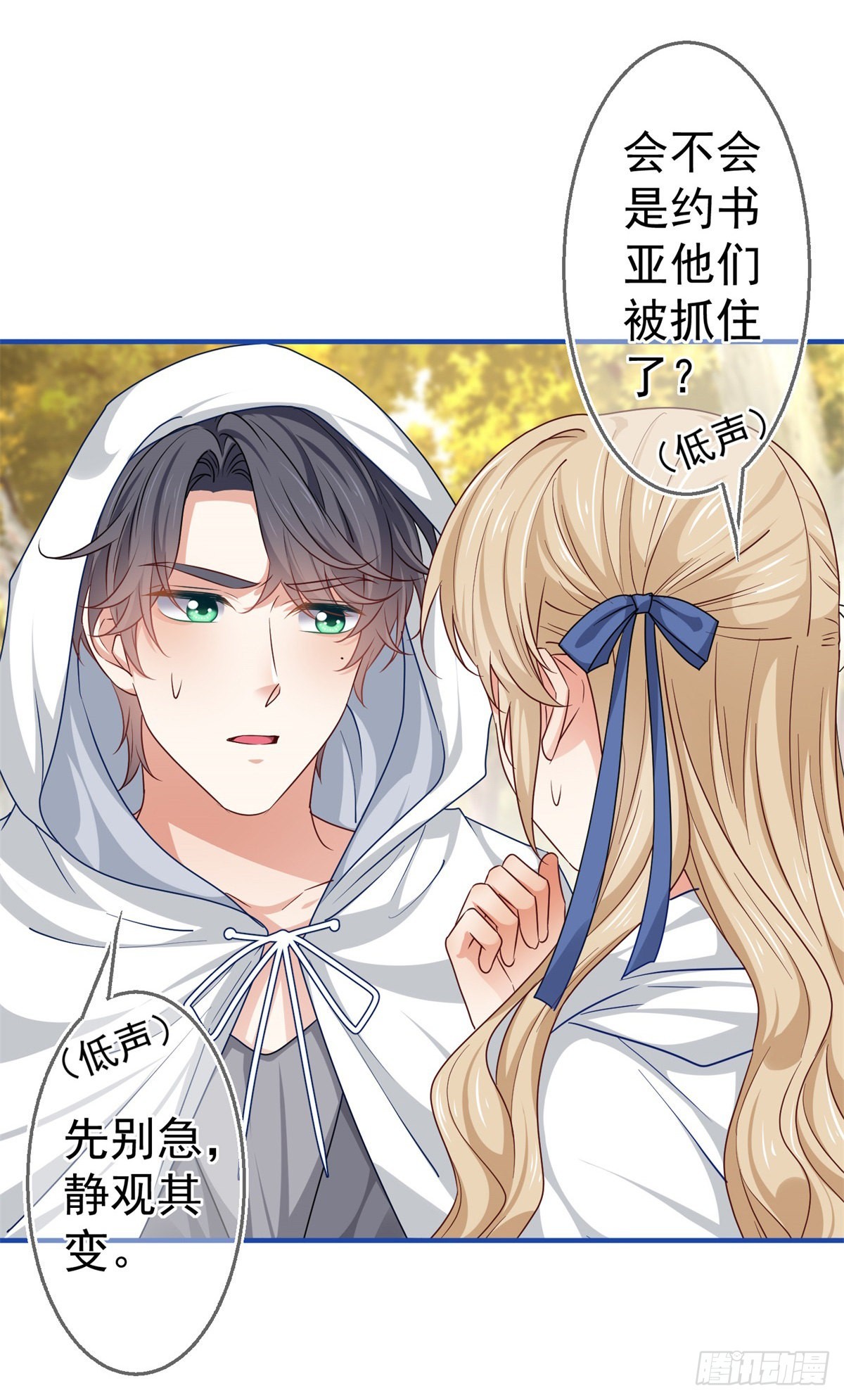 第182话 别管我6