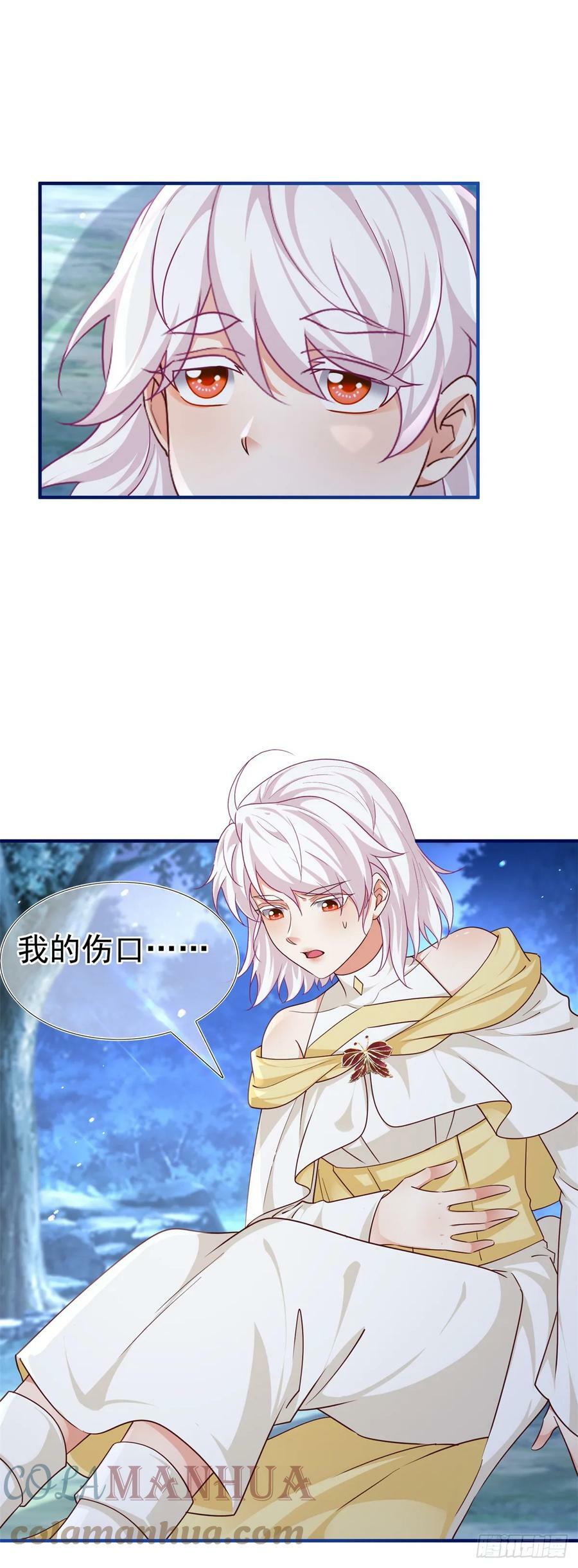 第202话 活的预言宝典8