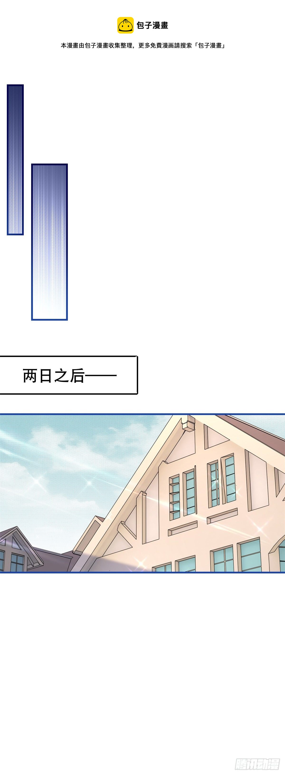 第131话 突然联手12