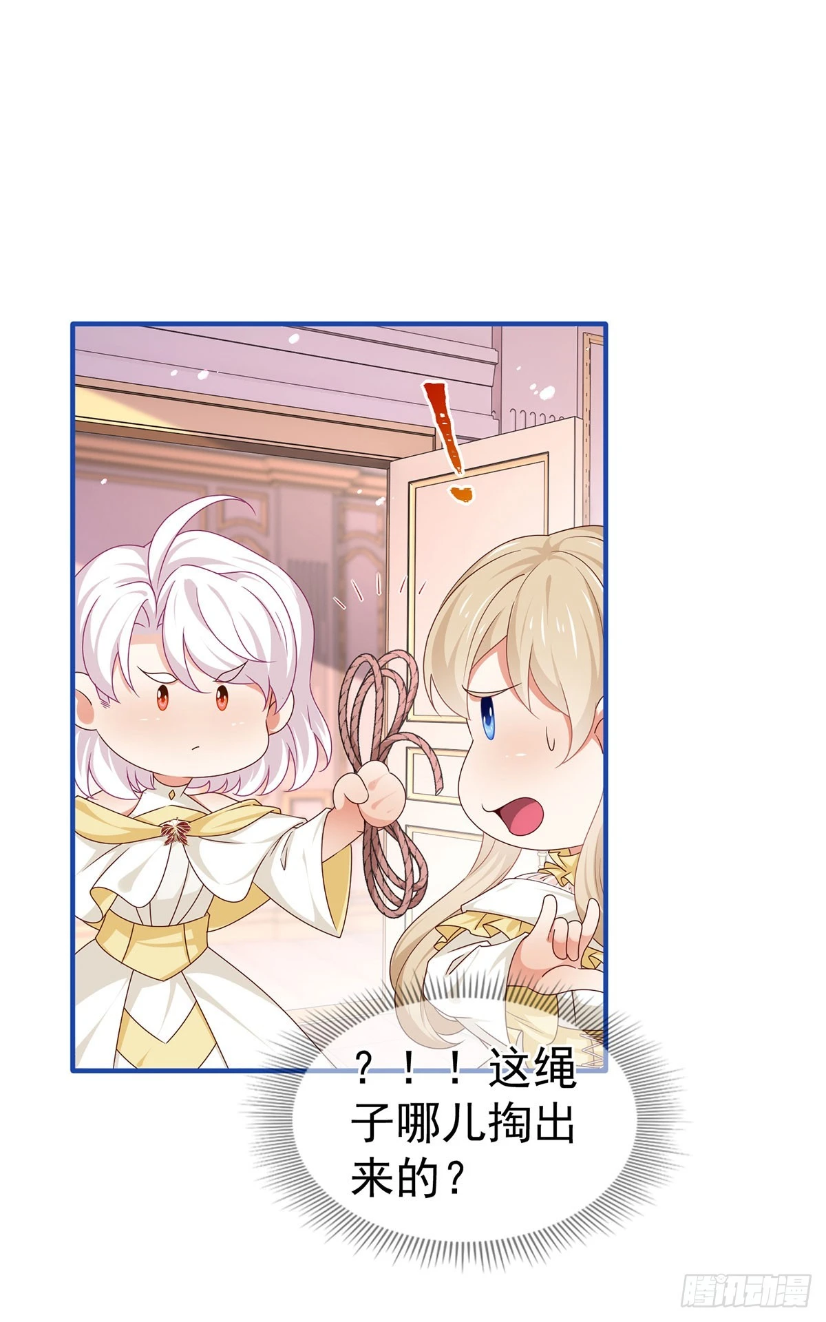 第199话 秘密对话？5