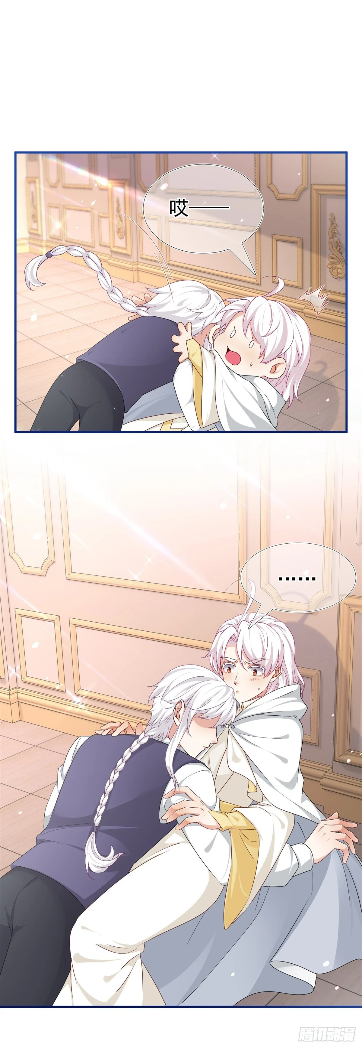 第197话 痛苦的回忆18