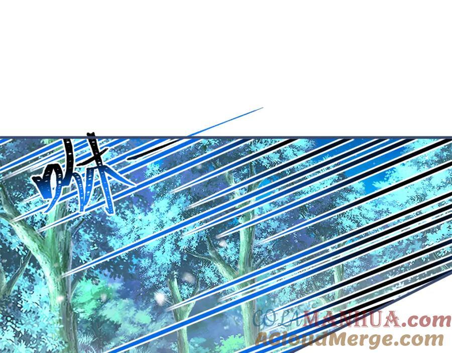 第224话 第223话 忘记了你27