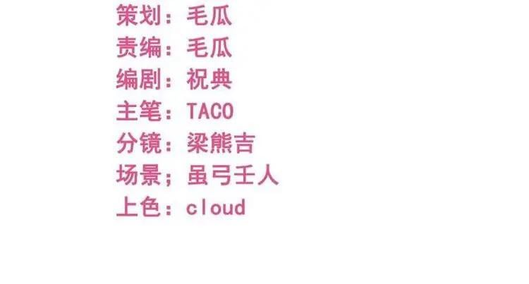 第224话 第223话 忘记了你2