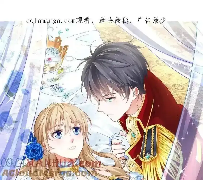 第226话 第224话 你们在床上干什么？0