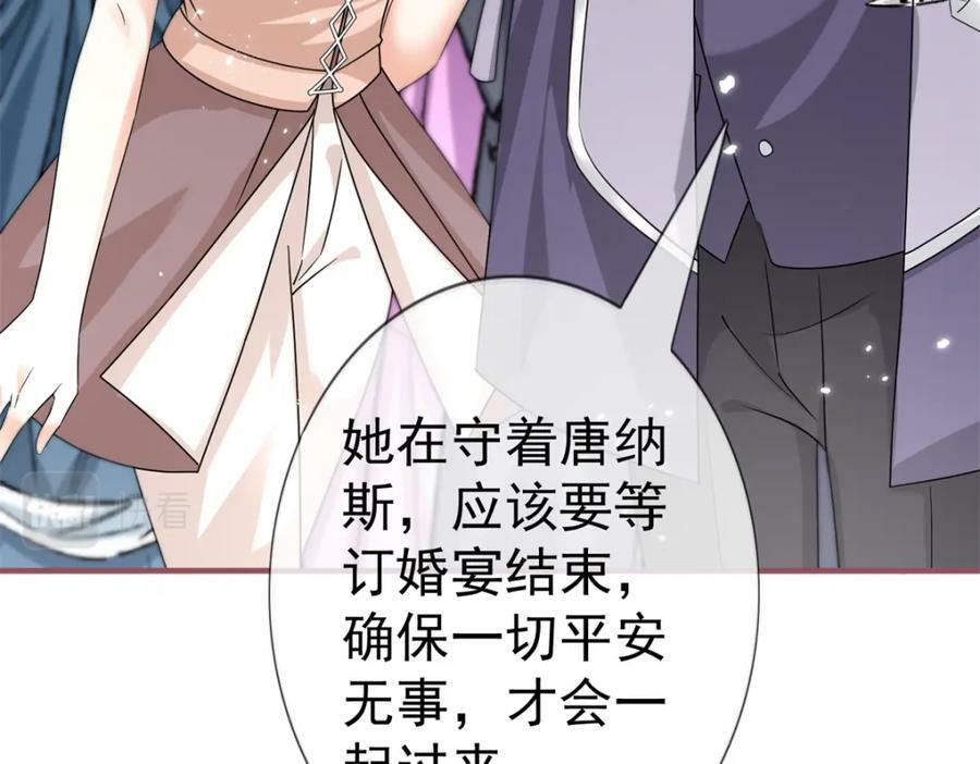 第217话 第215话 别哭啊塔西亚39
