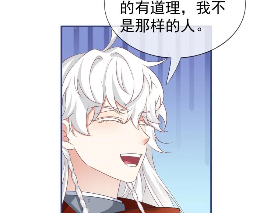 第224话 第223话 忘记了你10