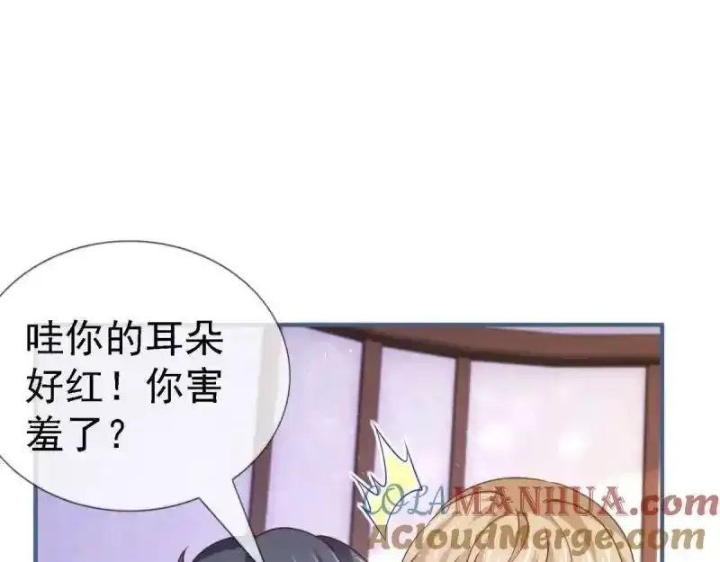 第226话 第224话 你们在床上干什么？12