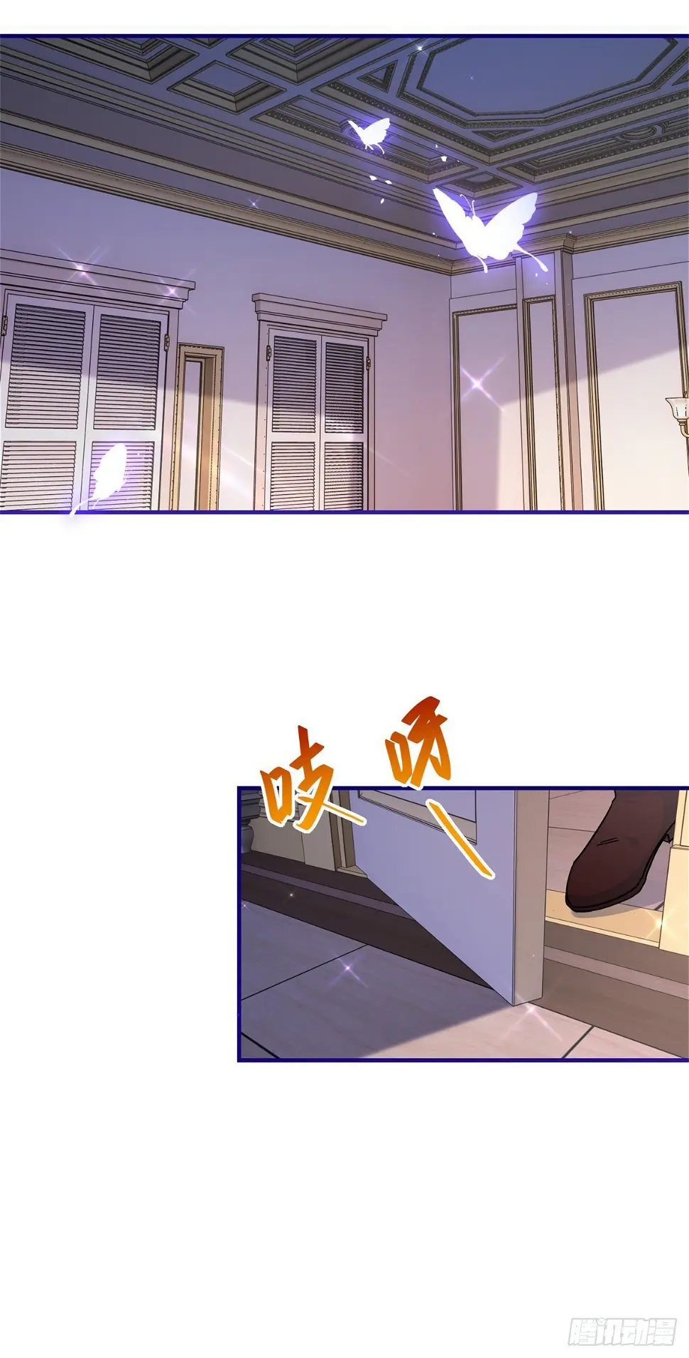 第137话 从不怀疑你15