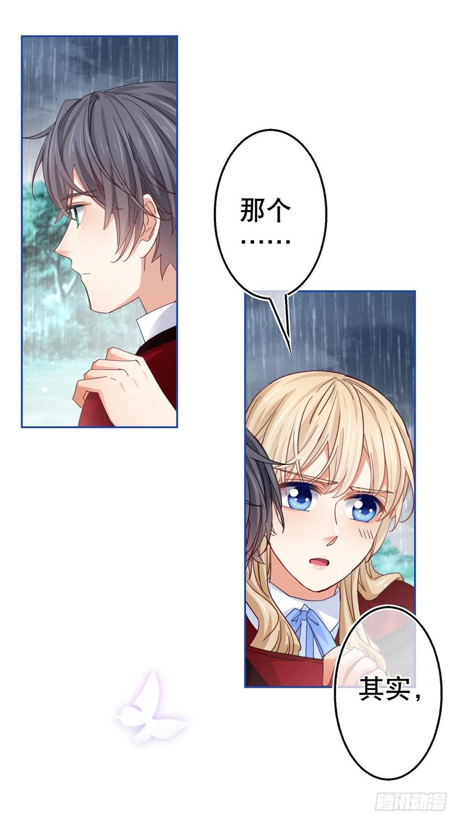 第68话 抱歉，我来晚了19