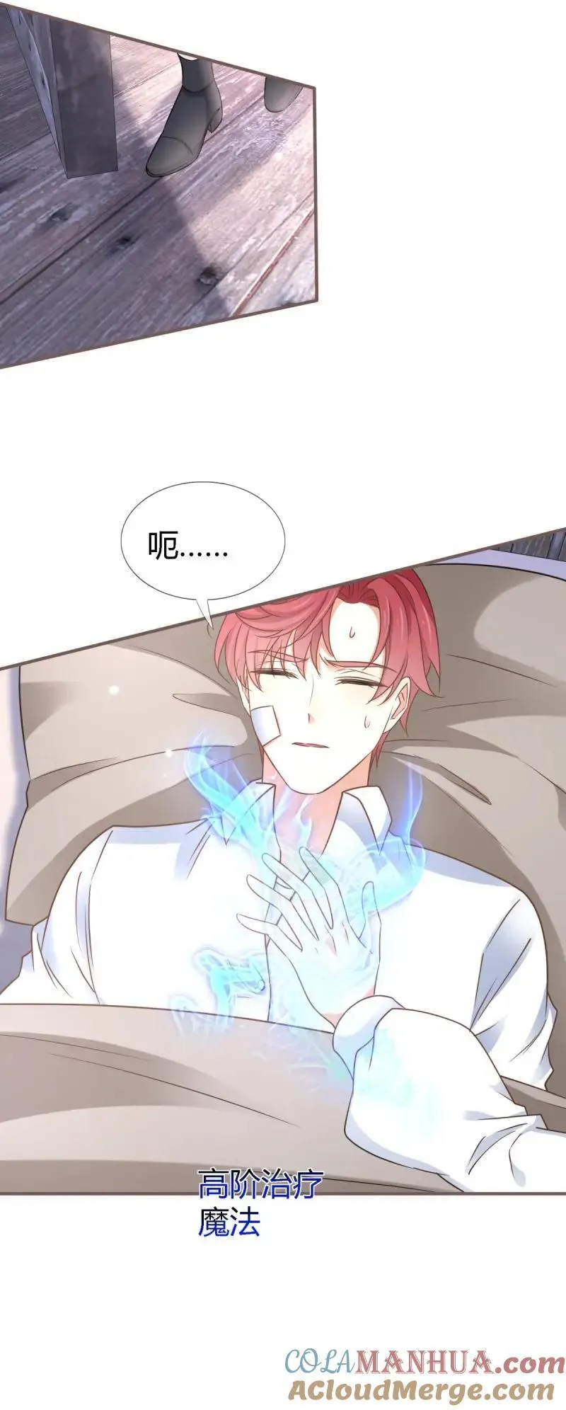 第229话 第227话 背对背想念18
