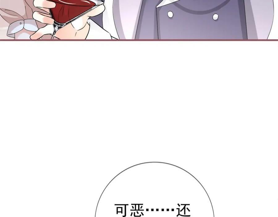 第217话 第215话 别哭啊塔西亚59