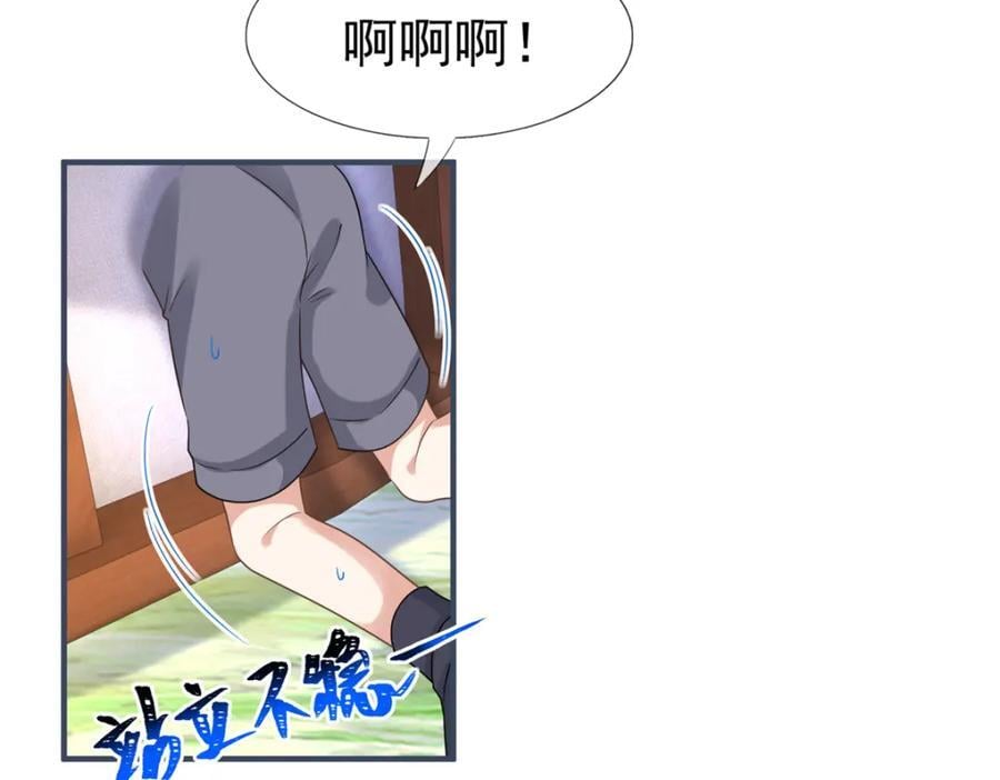 第224话 第223话 忘记了你80