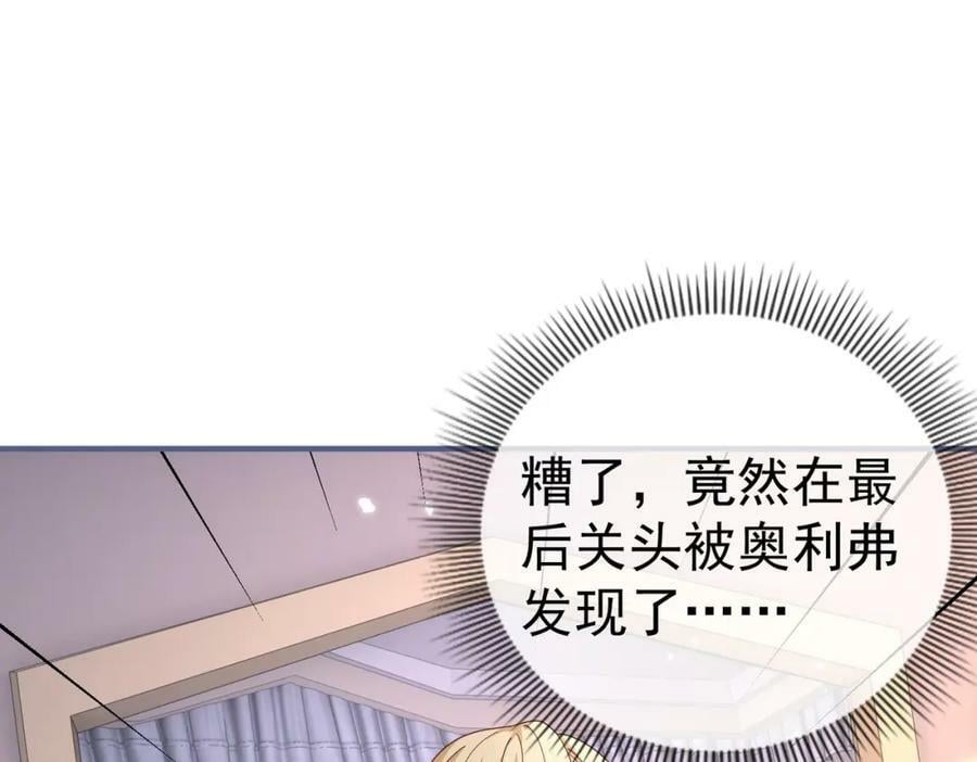 第222话 第220话 父皇来了2