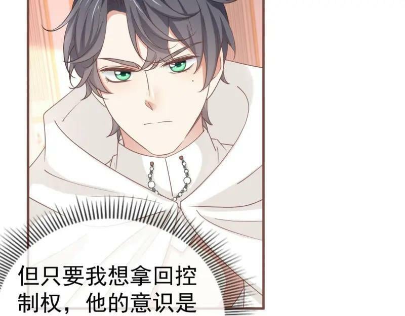 第220话 第218话 沾满鲜血67