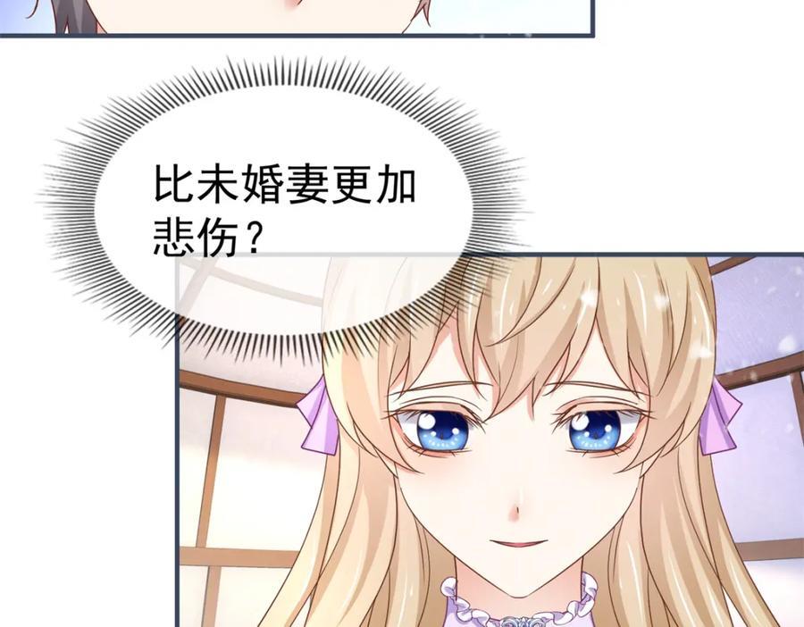第224话 第223话 忘记了你64