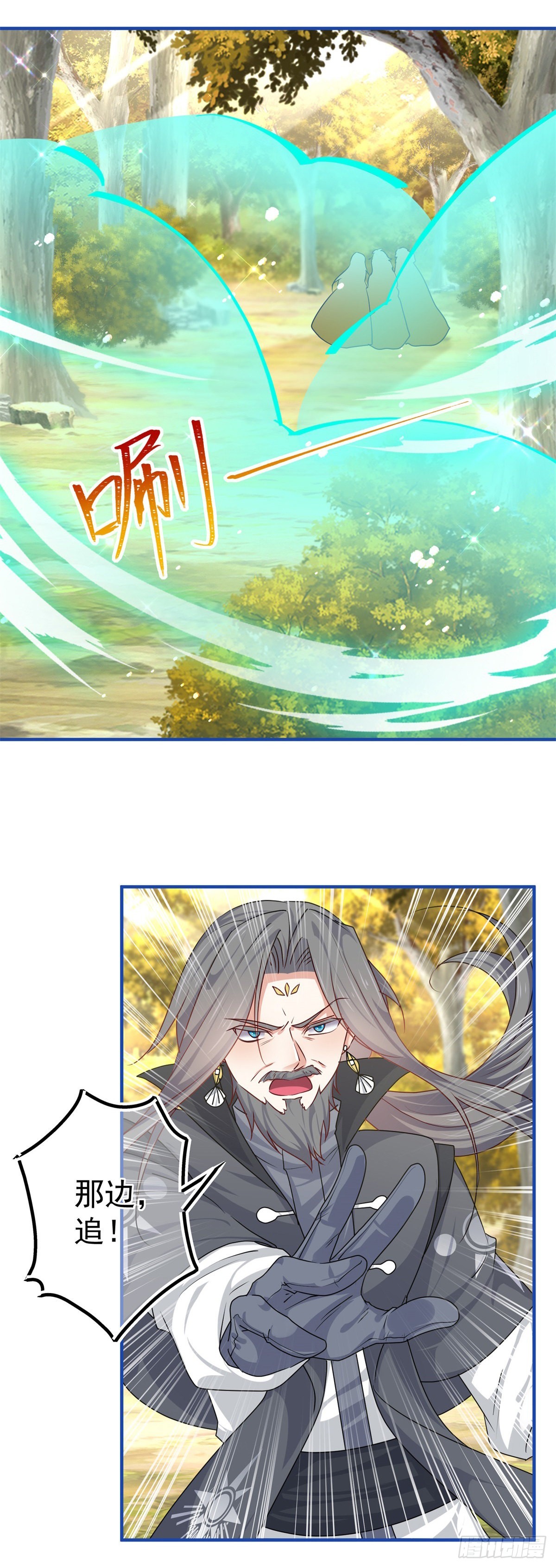 第183话 遭遇追杀20