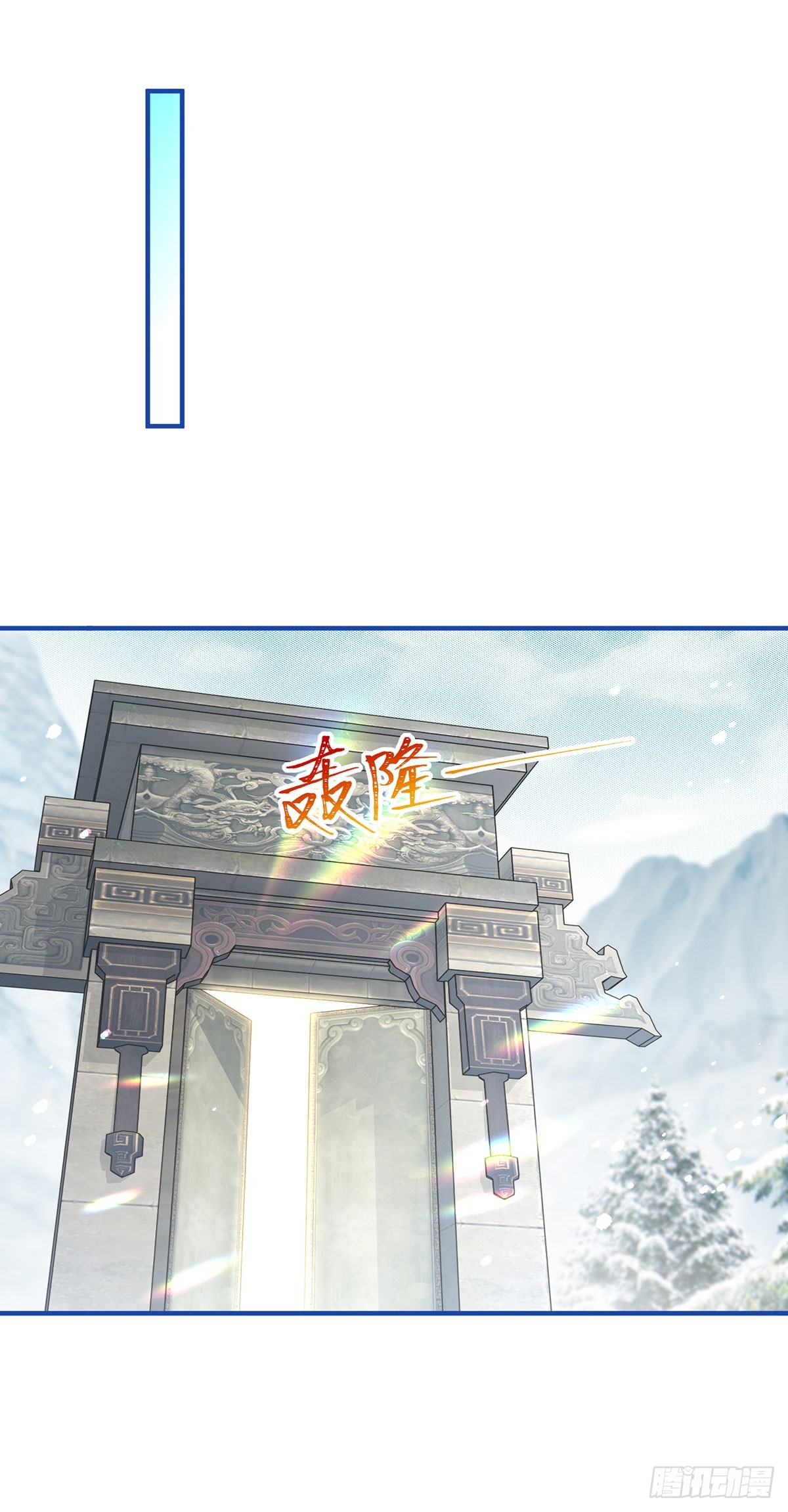 第192话 这一世有你在17
