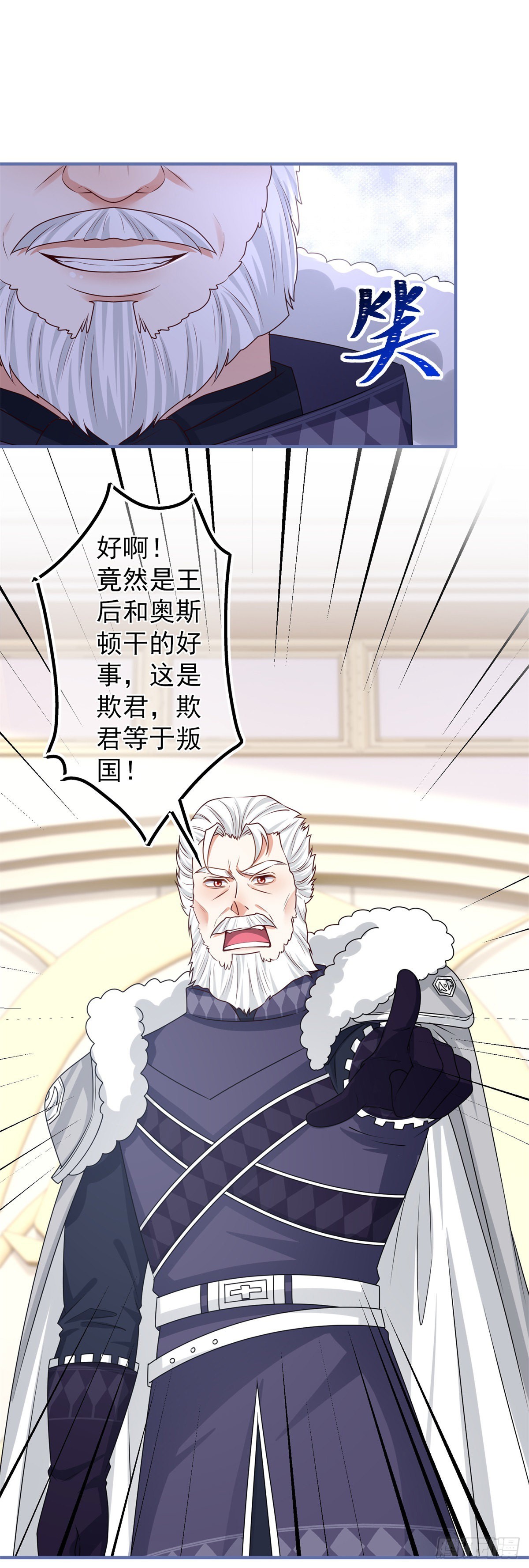 第171话 钓鱼执法24