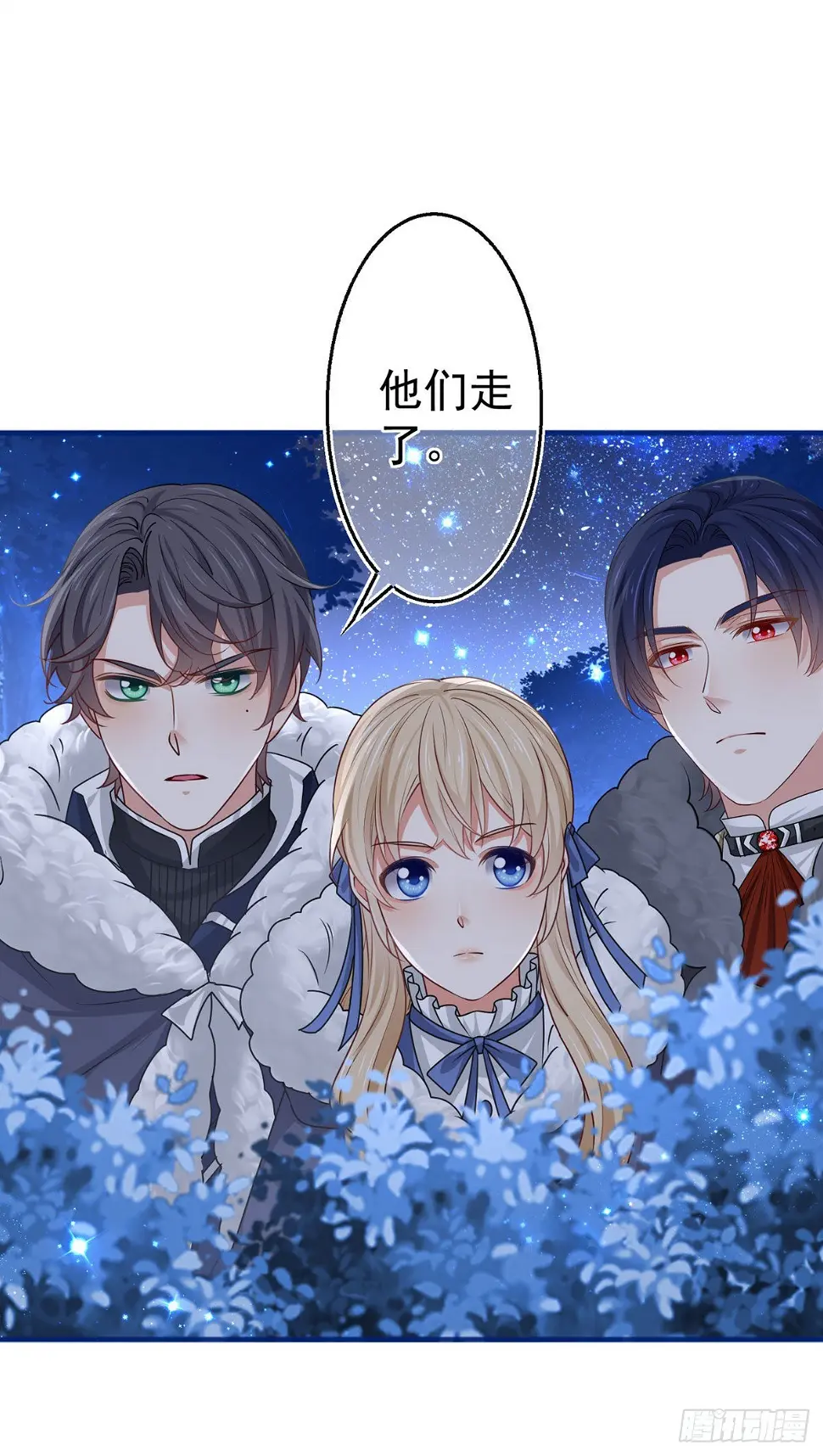 第179话 分头行动21