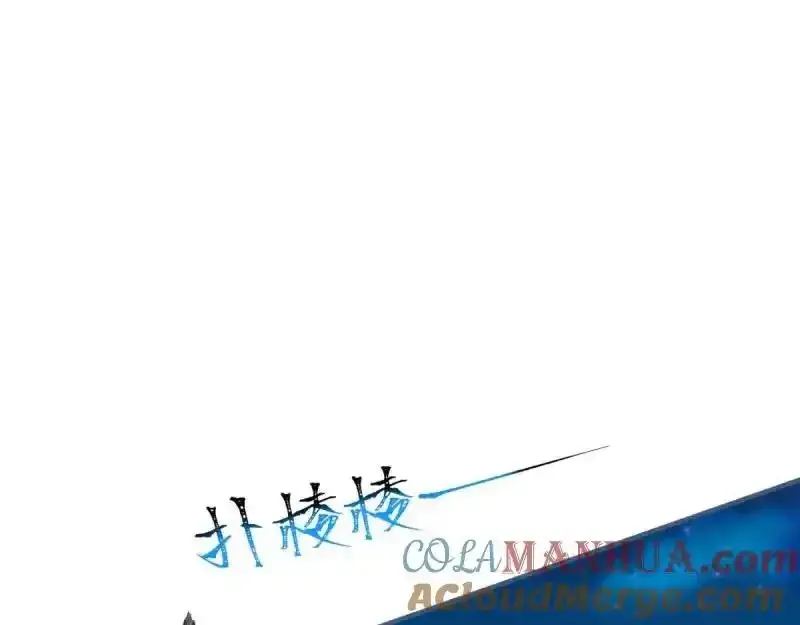 第227话 第225话 我讨厌你48