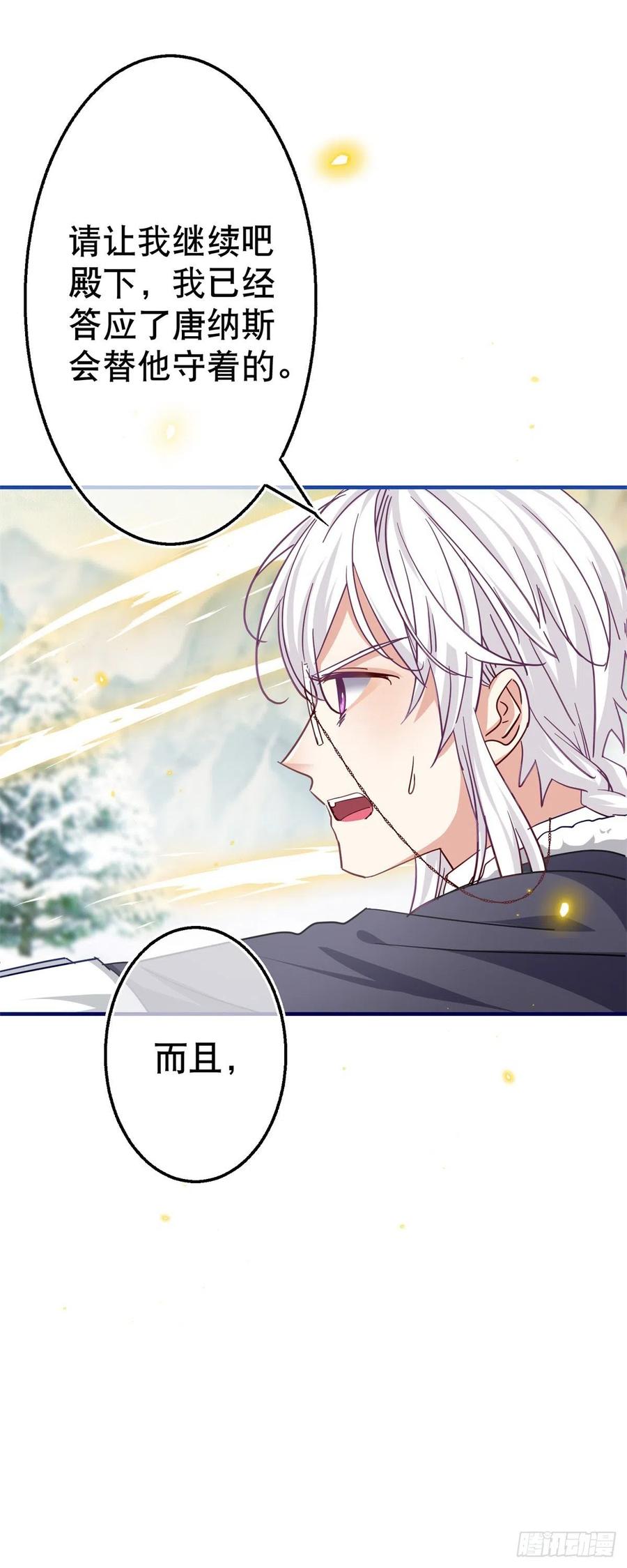 第104话 恐怖的住所3