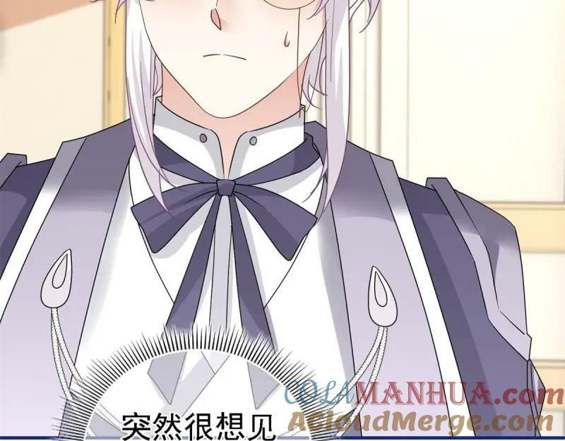 第213话 第211话 我看不清楚100
