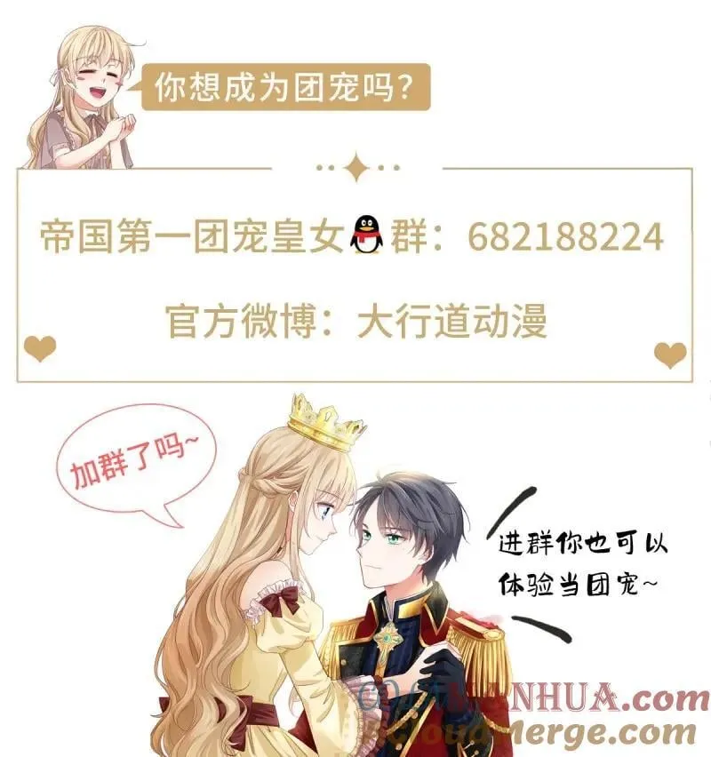 第229话 第227话 背对背想念30