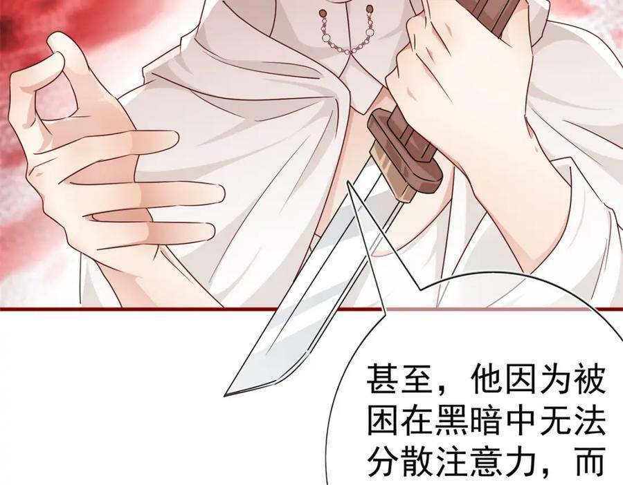 第218话 第216话 他很痛苦55