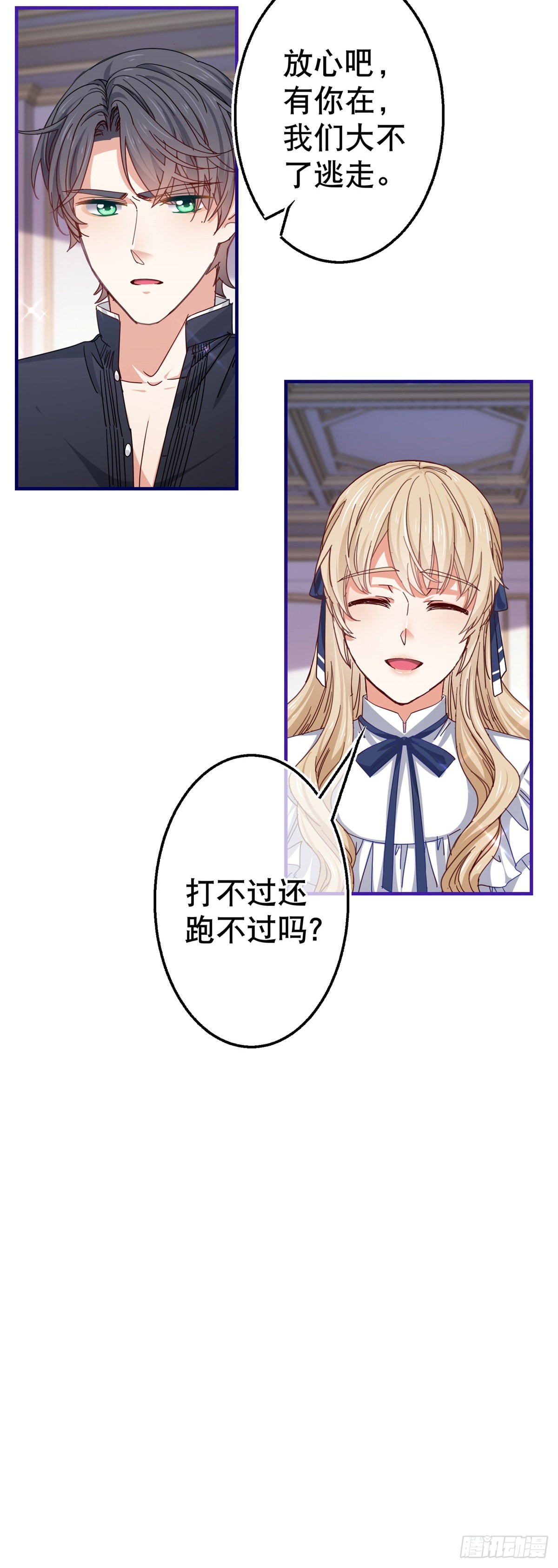 第148话 一起面对审判6
