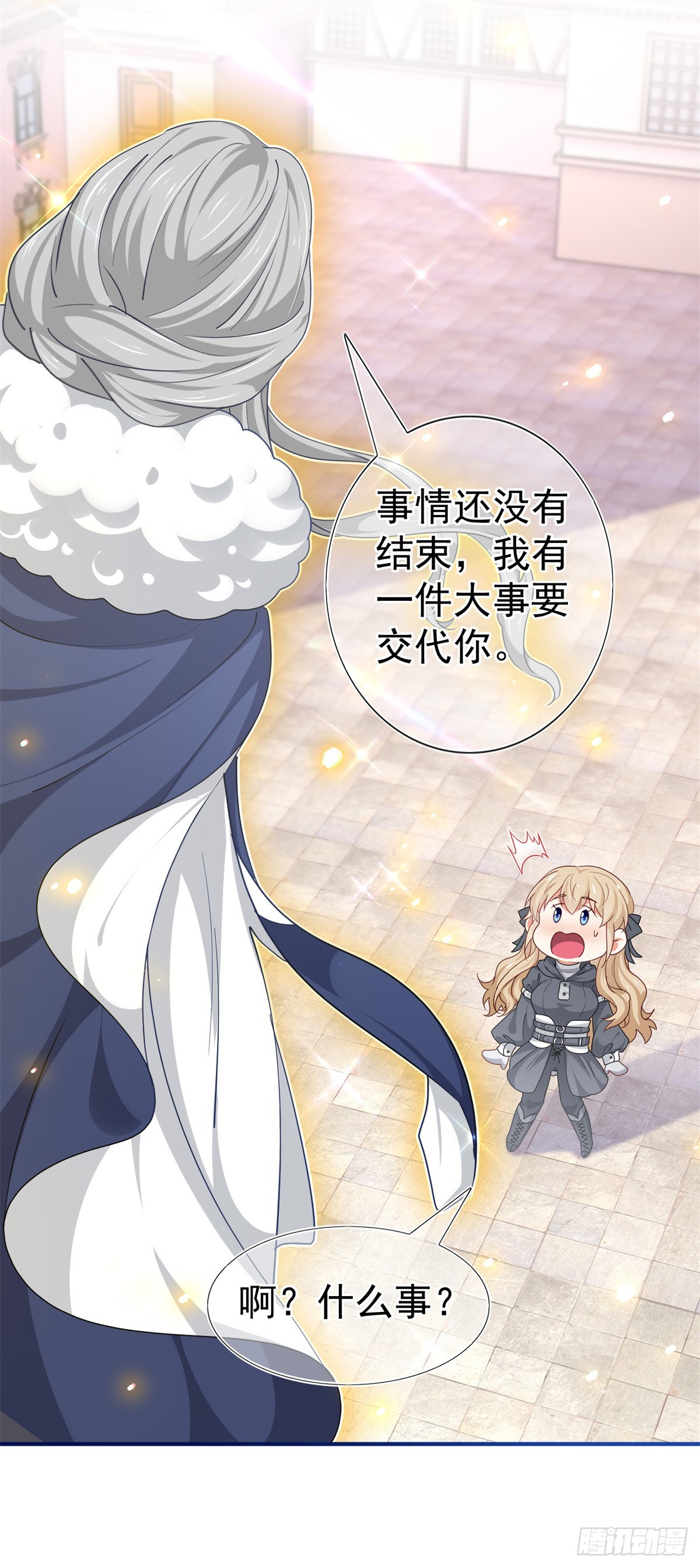 第190话 并不是结束9