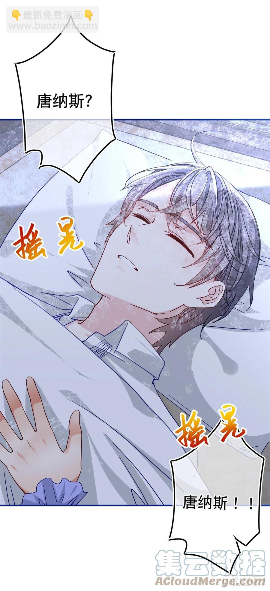 第105话 试探巴克将军4
