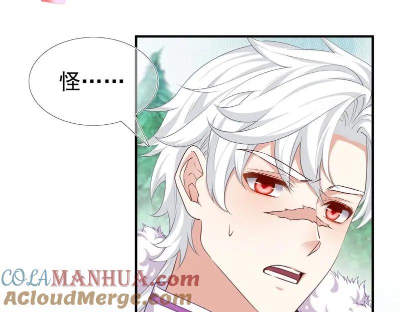 第200话 第198话 快杀了我！60