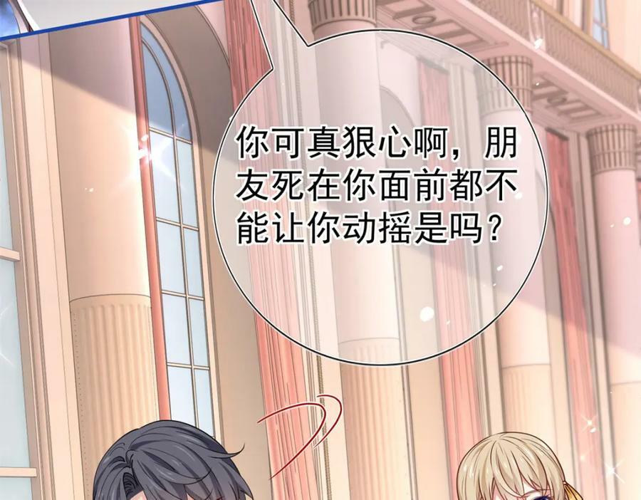 第218话 第216话 他很痛苦40