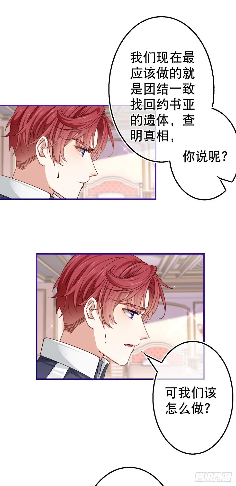 第146话 去而复返23