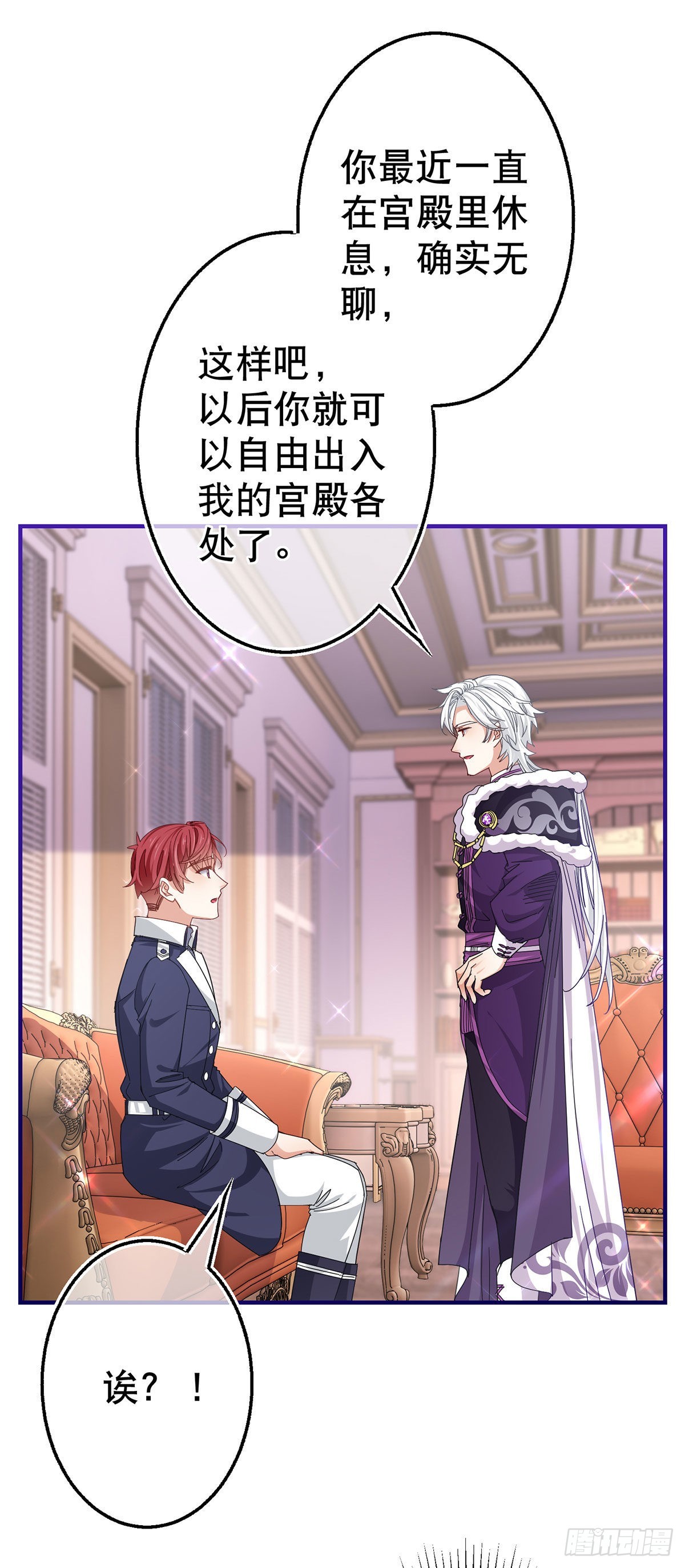 第150话 风雪中寻找10