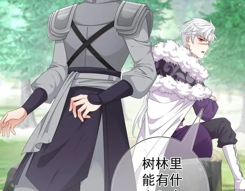 第200话 第198话 快杀了我！58