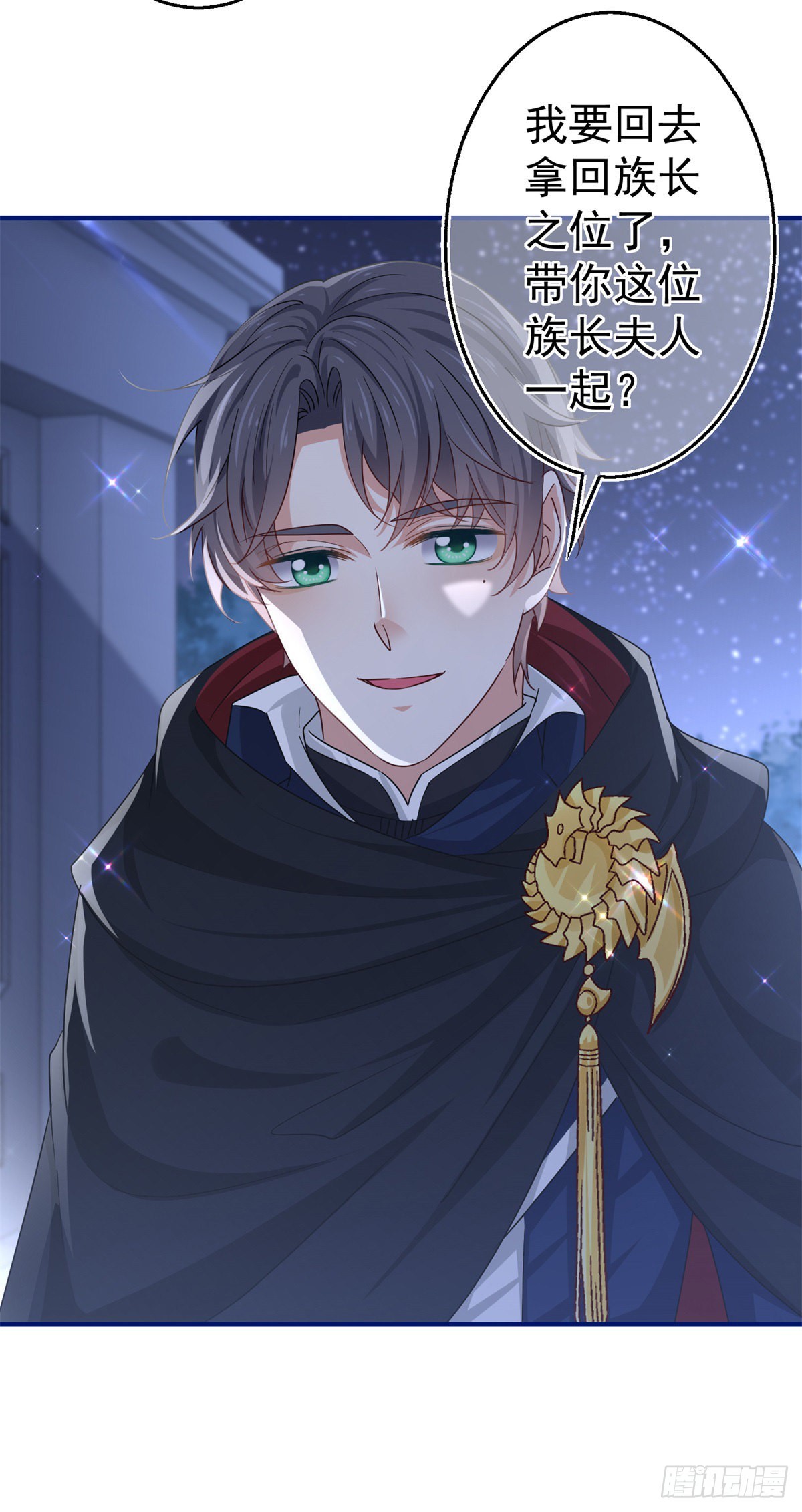 第168话 感觉怪怪的20