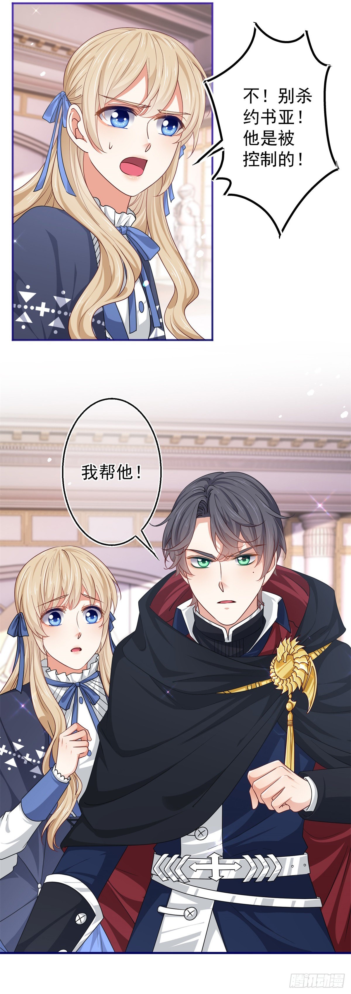 第172话 我裂开了3