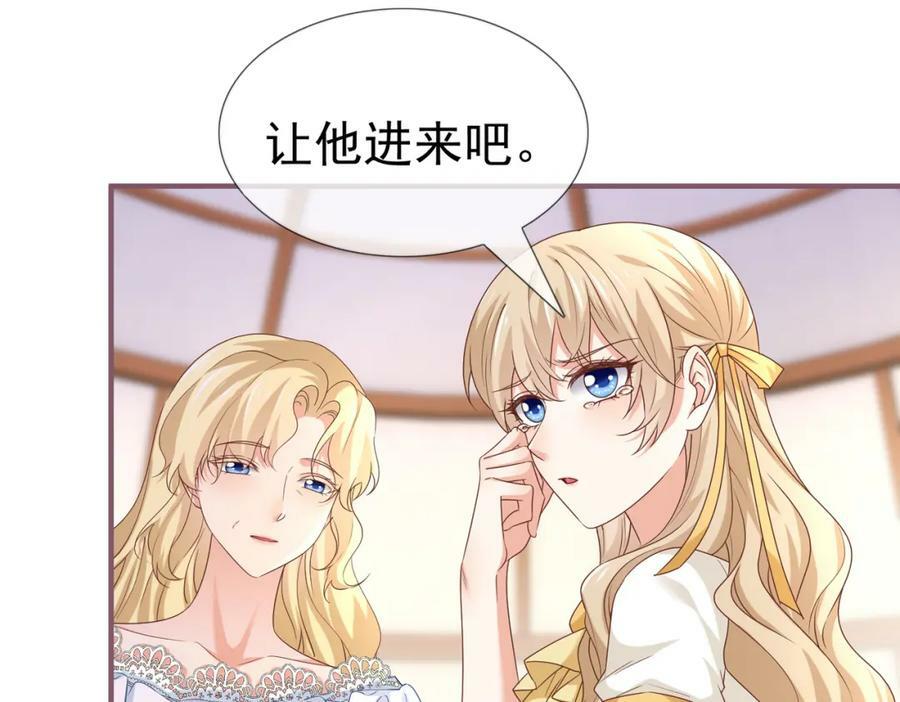 第222话 第220话 父皇来了58