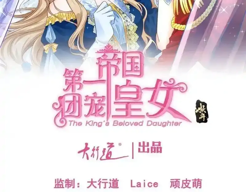 第226话 第224话 你们在床上干什么？1