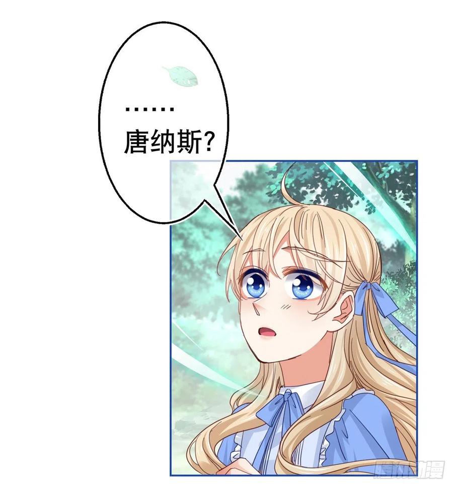 第67话 大吵一架！11