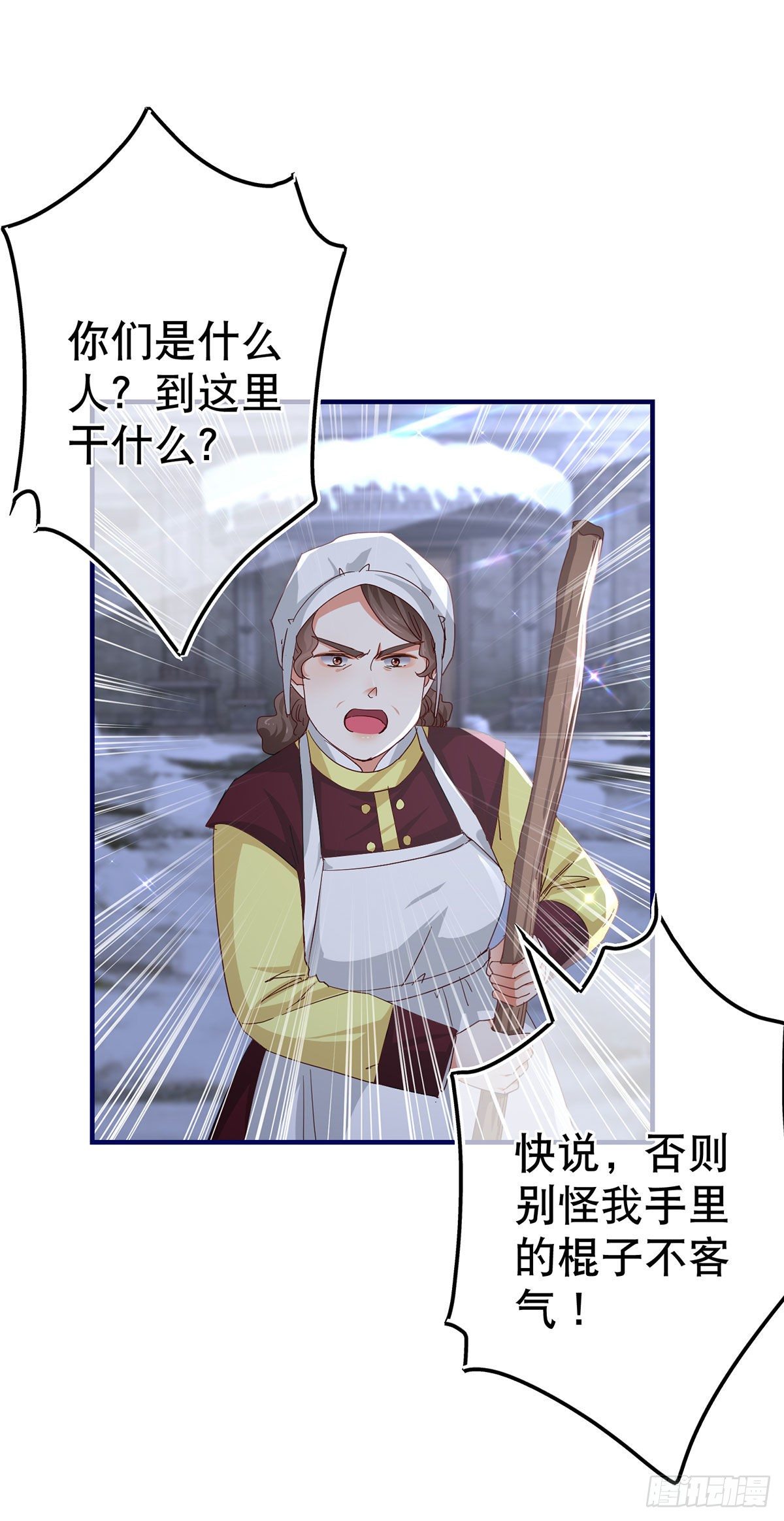 第112话 病弱的夫人4
