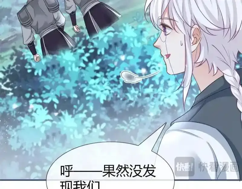 第227话 第225话 我讨厌你75