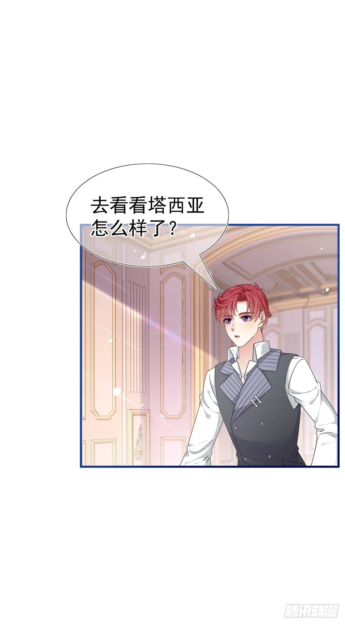 第197话 痛苦的回忆19
