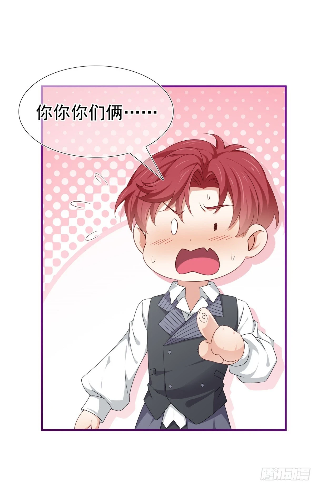 第197话 痛苦的回忆21